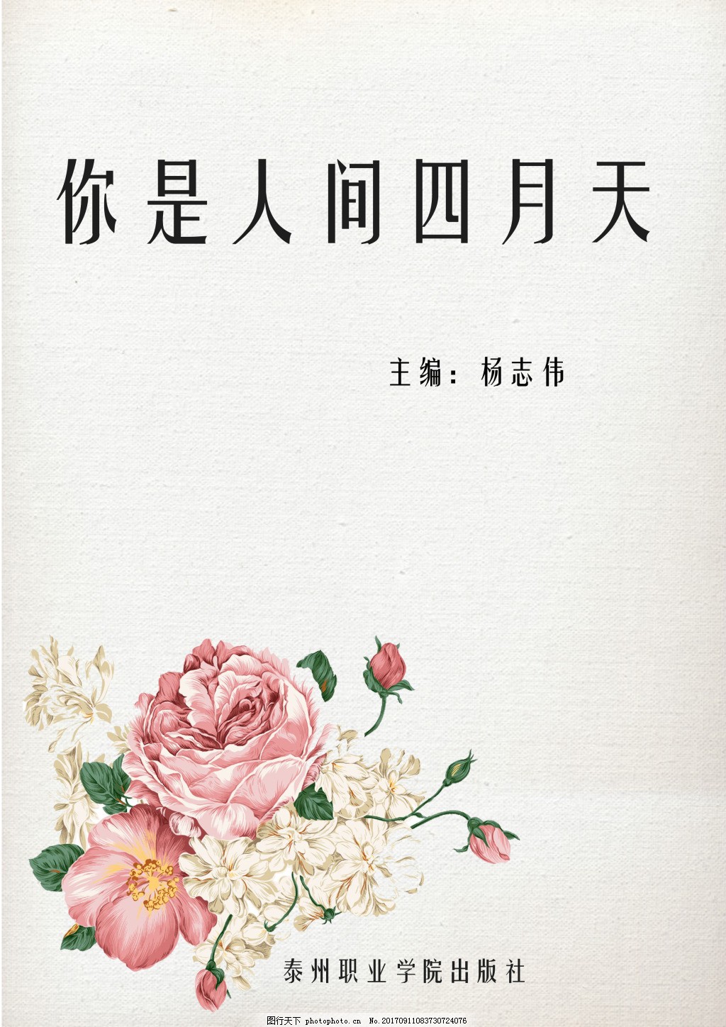 海角大神 邻居少妇
